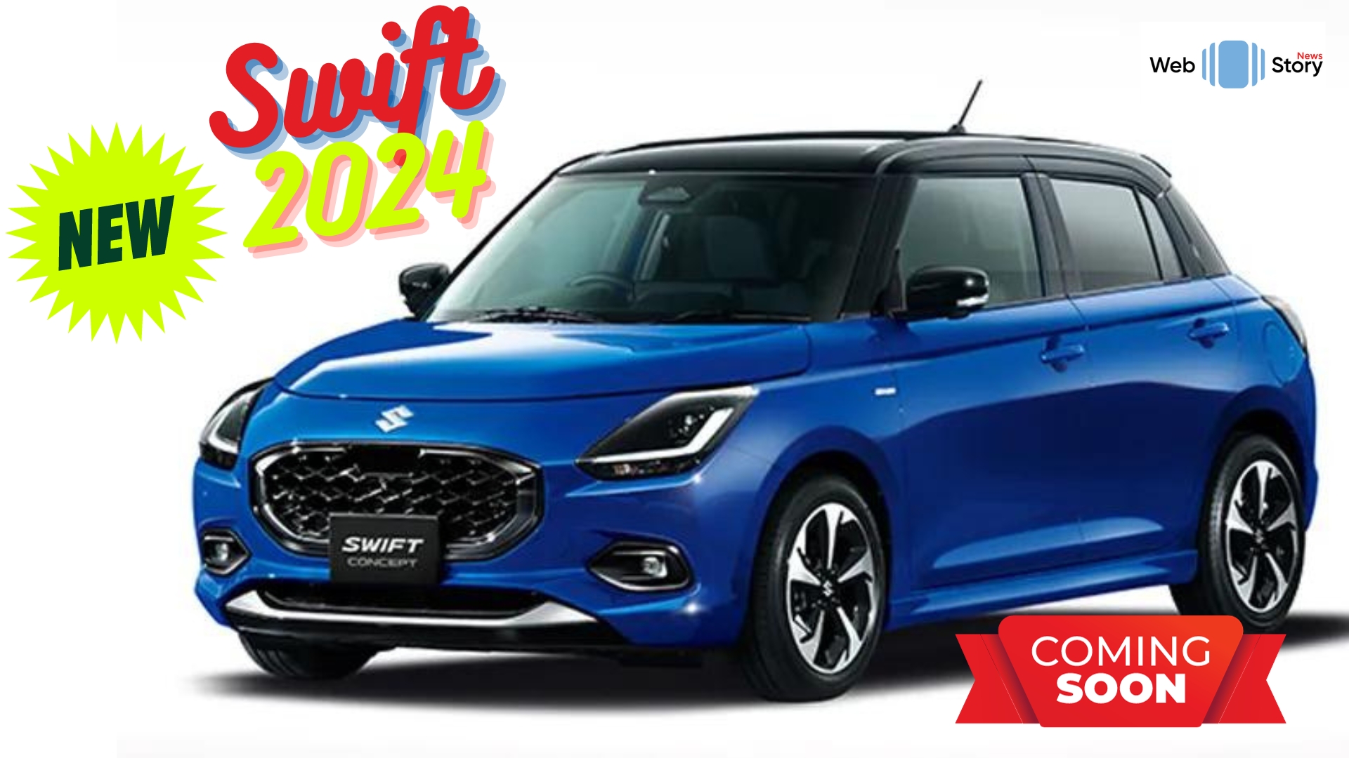 Maruti Suzuki Swift 2024 launch